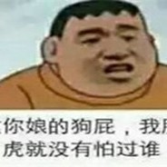 小杨永远滴神嗷