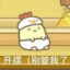 那年18打不过壮壮妈