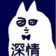 翻斗花园牛子战士