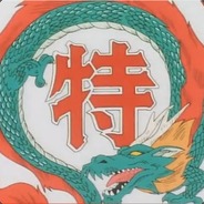 特级厨师小当家