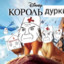 работник дурки