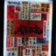 丁