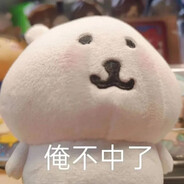 可爱小玥（星野酱）