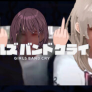 井芹仁菜穿过的袜子