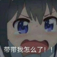 Big Avatar