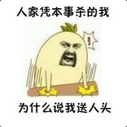 干死你个彪玩意