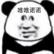 骂我自动下载原神