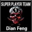 SPT_DianFeng