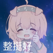 老N.E.现在是大菜逼