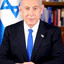 בנימין נתניהו
