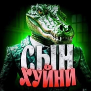 ку клукс клан