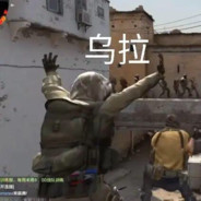 你约莫住你可行？