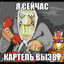 бкб для слабых
