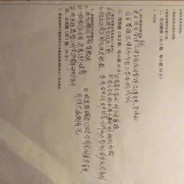 越野高尔夫球车