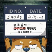 劍刃遊俠