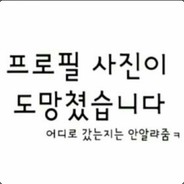 Rateia(오회전)