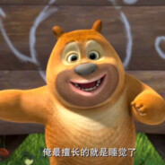 西南地区第一战狼