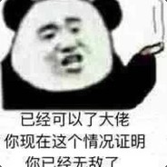 石头giegie