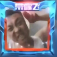 栗悟饭与龟波功