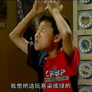 我想把这玩意染成绿的