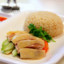 Chicken Rice