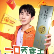 芙蓉王源中路发烟