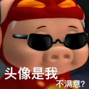 超级无敌帅气GGBond