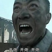 让你知道人间险恶