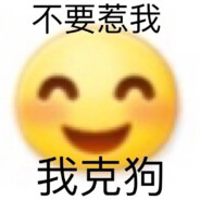 这一枪叫遗憾