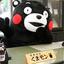 くまモン Kumamon