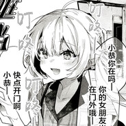 玩家头像