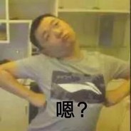 电脑玩家丹尼斯