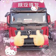 人家就是刹不住嘛.