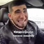 Мастурбек