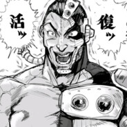 烈海王！复活！