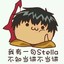 要钱没有，流星一条