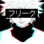 Horrorkid