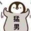 积木