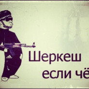 DARMEXAXAXA - steam id 76561198801375577