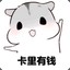 hello
