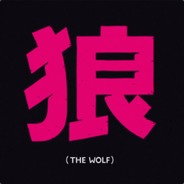 TheWolf's avatar