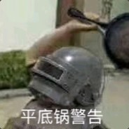 一只小阿giao