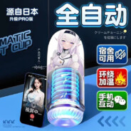 超大吸力斐杯挤