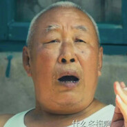 大爷我超车不打灯