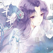 暮雪(づ￣3￣)づ ❤~