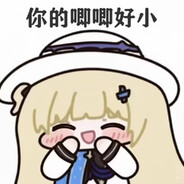 玩家头像