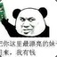 死亡伞兵三号董存瑞