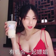 蔡徐坤老婆