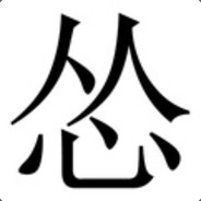 我是羊，你能给我草吗