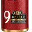 БаЛтИкА 9